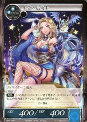 【★本日ご購入で増量♪】Force of Will他レアカードまとめ売り ☆本日ご購入で増量♪】Force of Will他レアカードまとめ売り