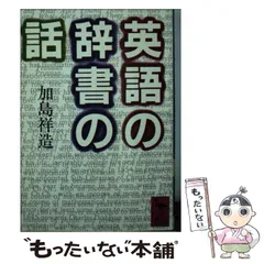 23冊セット♪講談社英語文庫 三国志 文庫版 コミックセット (潮漫画文庫) [マーケット
