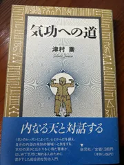 K　気功教材セット Webike | KOWA コーワセイキ 興和精機 ハンドツールセット(KLK