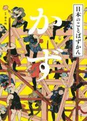 2024年最新】俵屋宗達の人気アイテム - メルカリ