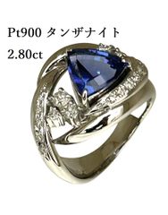 新品仕上済み Pt900 天然 タンザナイト ダイヤモンド リング TZ:2.80ct D:0.36ct  プラチナ ダイヤ 指輪 ゾイサイト 鑑別書 ♯1073012144