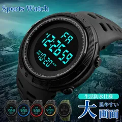 スポーツウォッチ メンズ レディース デジタル 腕時計 生活防水 大画面 バックライト アラーム カレンダー ストップウォッチ 黒 赤 青 緑 金 多機能 ユニセックス