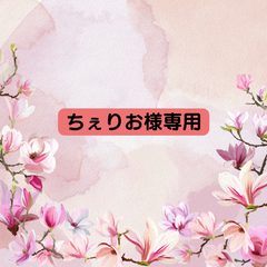 花材屋 Link - メルカリShops