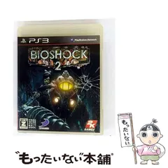 【中古】 BIOSHOCK 2 【CERO Z (18才以上のみ対象)】 [PS3] / ディースリー・パブリッシャー