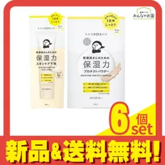 KANSOSAN 乾燥さん 保湿力スキンケア下地 カバータイプ 化粧下地 30g (&保湿力プロテクトパウダー 10g) 6個セット まとめ売り