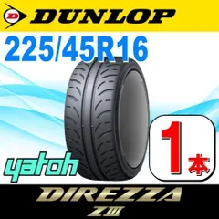 2024年最新】DUNLOP(ダンロップ) DIREZZA ZIII 225/45R16 89W サマータイヤの人気アイテム - メルカリ