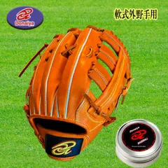 ドナイヤ　軟式　最終値下げ 楽天市場】ドナイヤ 軟式グローブの通販