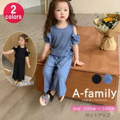キッズ ベビー 子ども服  女の子  肩空き トップス  リボン 春 夏  100 110 120 130 140 セットアップ 上下セット お揃い パンツセット