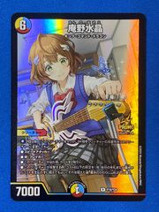 ウィクロス サーバント # PR 壱百満天原サロメ サイン入りVer