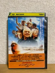 Amazon.co.jp: スマイルBEST 世界最速のインディアン [DVD