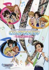アイドルマスターシンデレラガールズ U149　オフィシャルブック Amazon.co.jp: TVアニメ「アイドルマスターシンデレラガールズ