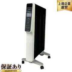 22年製　siroca シロカ　遠赤軽量ヒーター　SN-M371 遠赤軽量ヒーター かるポカ SN-M371 | シロカオンラインストア