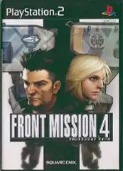 【中古】PS2ソフト フロントミッション フォース(フロントミッション4)