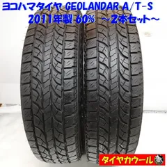 2024年最新】ホイール パジェロミニ 175/80r15の人気アイテム - メルカリ