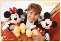 木村昴　まとめ売り 木村昴 まとめ売り 木村昴 on X: