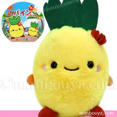 2026年最新】パインちゃんの人気アイテム - メルカリ