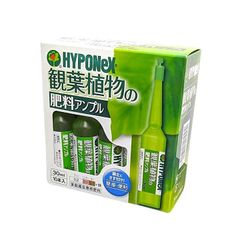 ハイポネックス アンプル 肥料 観葉植物用 30ml 10本入り 簡単 便利 緑を鮮やかに丈夫 植木鉢 プランター 玄関 室内 ガーデニング 栄養剤 HYPONeX