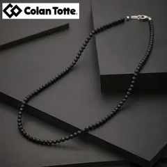 【正規品】Colantotte コラントッテ ネックレス LUCE α Matte マットブラック 首・肩の血行改善、首のコリ・肩コリに効くのサムネイル