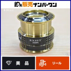 다이와 15 이그지스트 2508PE 순정 스풀 DAIWA EXIST 버스 에깅 교체 스풀 낚시 등에