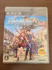 【PS3】英雄伝説 空の軌跡FC：改