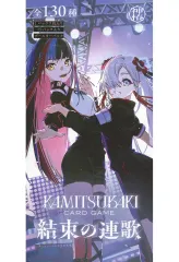 2025年最新】kamitsubaki card gameの人気アイテム - メルカリ