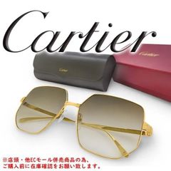 ※併売商品※◆未使用保管品◆Cartier【カルティエ】サングラス ブラウングラデーション ゴールドカラー 多角形 六角形 男女兼用　M964