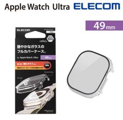Apple Watch Ultra 49mm 用 フルカバーケース プレミアムガラス 高透明