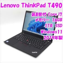 中古品】ThinkPad T490 Lenovo 14インチノートパソコン Windows11 管 ...