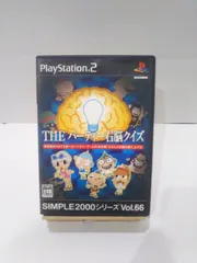 ☆起動確認済み☆ps2　THEパーティー右脳クイズ