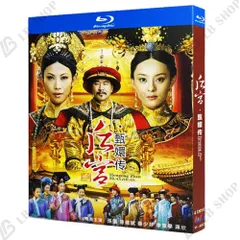 2025年最新】dvd 宮廷の諍い女の人気アイテム - メルカリ