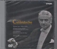 2025年最新】チェリビダッケ dvdの人気アイテム - メルカリ