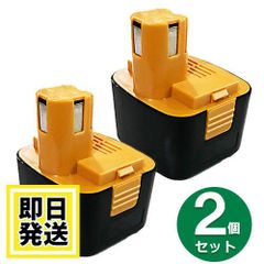 EZ9200S  12V バッテリー 3000mAh ニッケル水素電池 2個セット 互換品