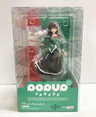 27.【未開封】POP UP PARADE 綾小路美月 フィギュア 私の百合はお仕事です! (テープ2度貼り有)【併売品】