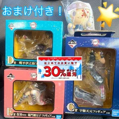 鬼滅の刃　一番くじ　フィギュアセット！