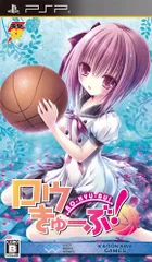 電撃SP ロウきゅーぶ! - PSP