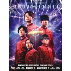 BD / SUPER EIGHT / 超ARENA TOUR 2024 SUPER EIGHT(Blu-ray) (本編ディスク2枚+特典ディスク1枚) (ポスター型歌詞カード) (初回限定盤)