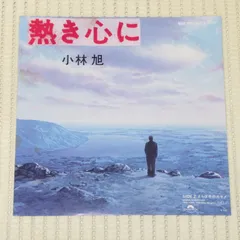 2025年最新】大野克夫の人気アイテム - メルカリ