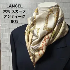 楽天市場】スカーフ lancel(ランセル)の通販