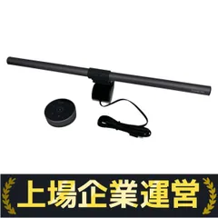 送込★匿配★BenQ ScreenBar Haloモニターライト★中古品 BenQ ScreenBar Halo モニターライト 中古 - メルカリ