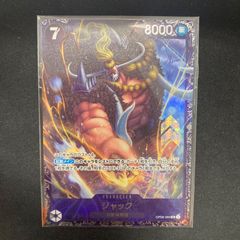 遊戯王 サイバネティック レボリューション 旧アジア版 未開封パック PSA8 遊戯王 サイバネティック レボリューション 旧アジア版 未開封