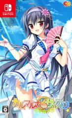 カルマルカ*サークル -Switch(中古品)