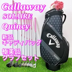 2025年最新】callaway solaire ゴルフバッグの人気アイテム