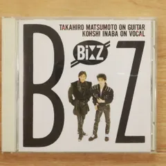 デビュー B'z アナログレコード だからその手を離して RAS-567 LP盤 超レア B'zデビューシングル アナログ盤 「だからその手を離して