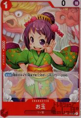 マカロン様 リクエスト 7点 まとめ商品 - メルカリ