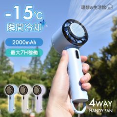 【新品】 ハンディファン 冷却プレート 首かけ 扇風機 小型 DCモーター 瞬間冷却ファン 卓上扇風機 静音 USB充電 オフィス 充電式 カラビナ 風量調節 ストラップ付き 小型扇風機 携帯扇風機 ハンディ扇風機 手持ち扇風機 軽量 「商：小」「才：1」