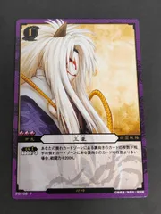 ぬらりひょんの孫　tcg カード　因縁の系譜　未開封パック ぬらりひょんの孫TCG ブースター Vol.5 因縁の系譜