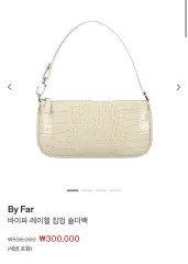 BY FAR バッグ　新品未使用 2025年最新】by far バッグの人気アイテム - メルカリ