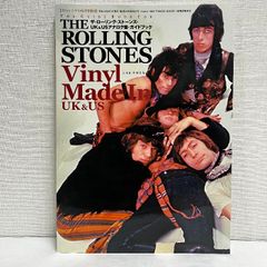 ザ・ローリングストーンズ UK＆USアナログ盤 ガイドブック 平成18年