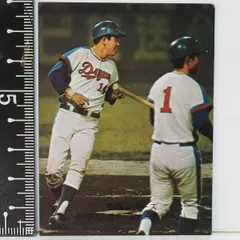 カルビー プロ野球チップス 6 高木守道 カルビー プロ野球チップス 6 高木守道