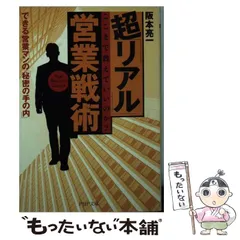 2025年最新】阪本亮一の人気アイテム - メルカリ
